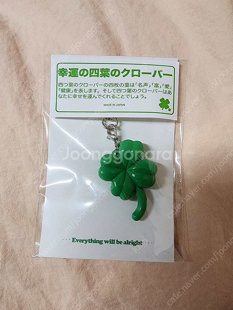 수능 맞이 네잎클로버 키링 3천원--0